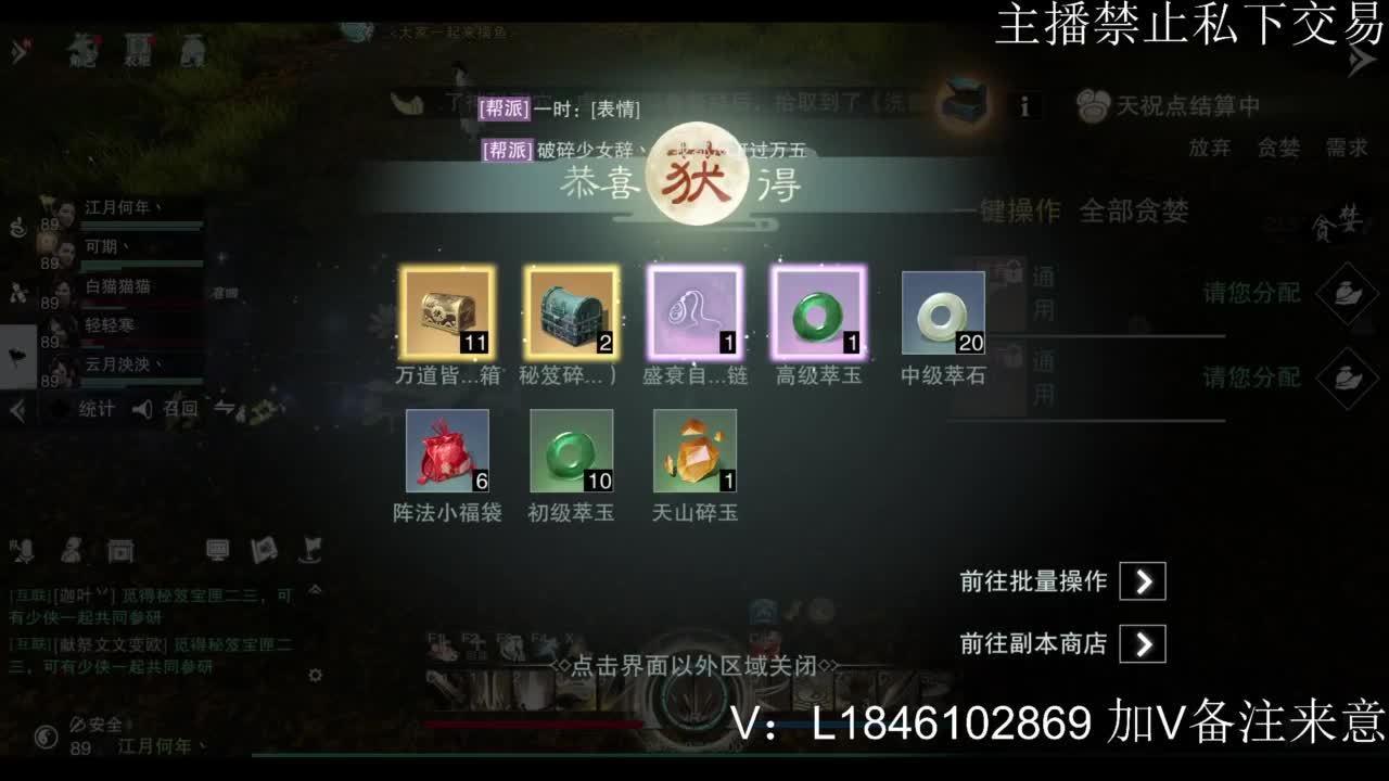 接副本托管各种 第2段