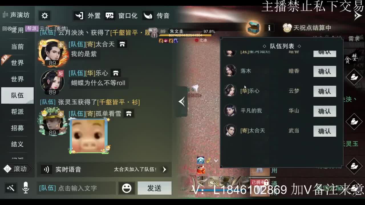 接副本托管各种 第3段