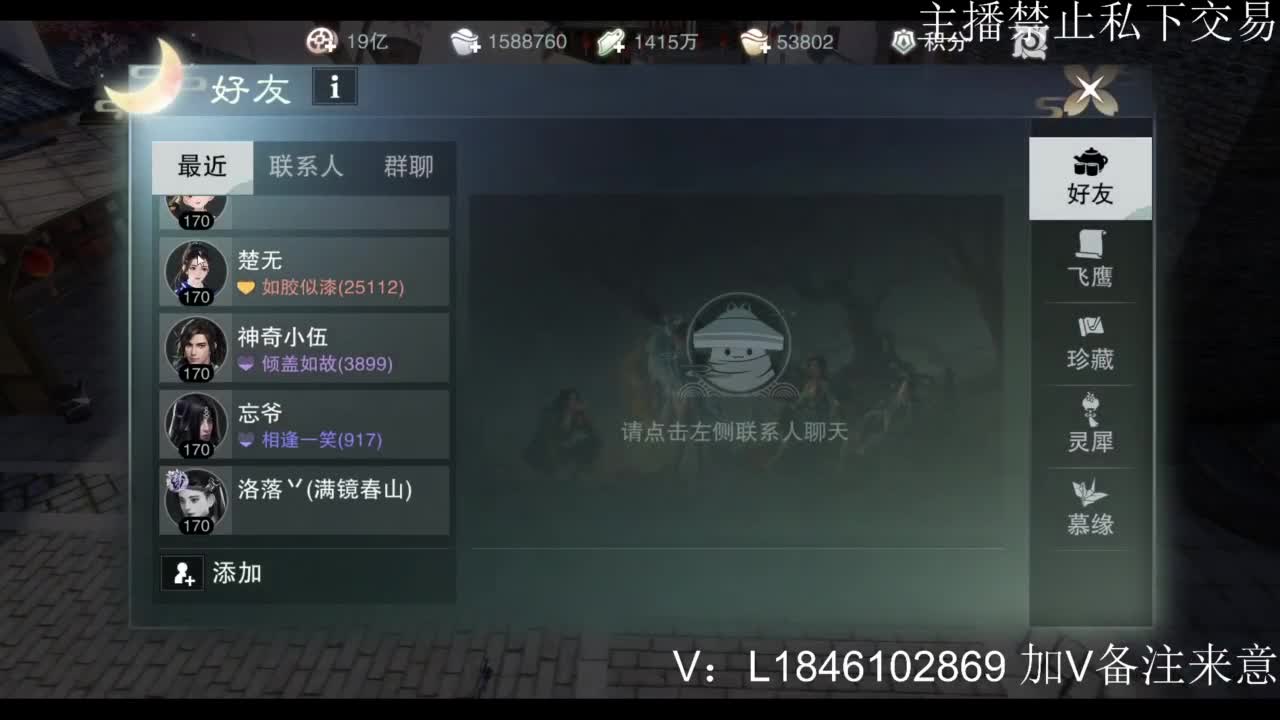接副本托管各种 第4段