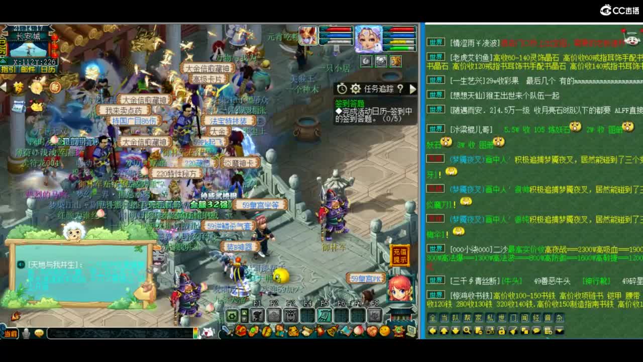 有人爱有事做有所期待 第1段