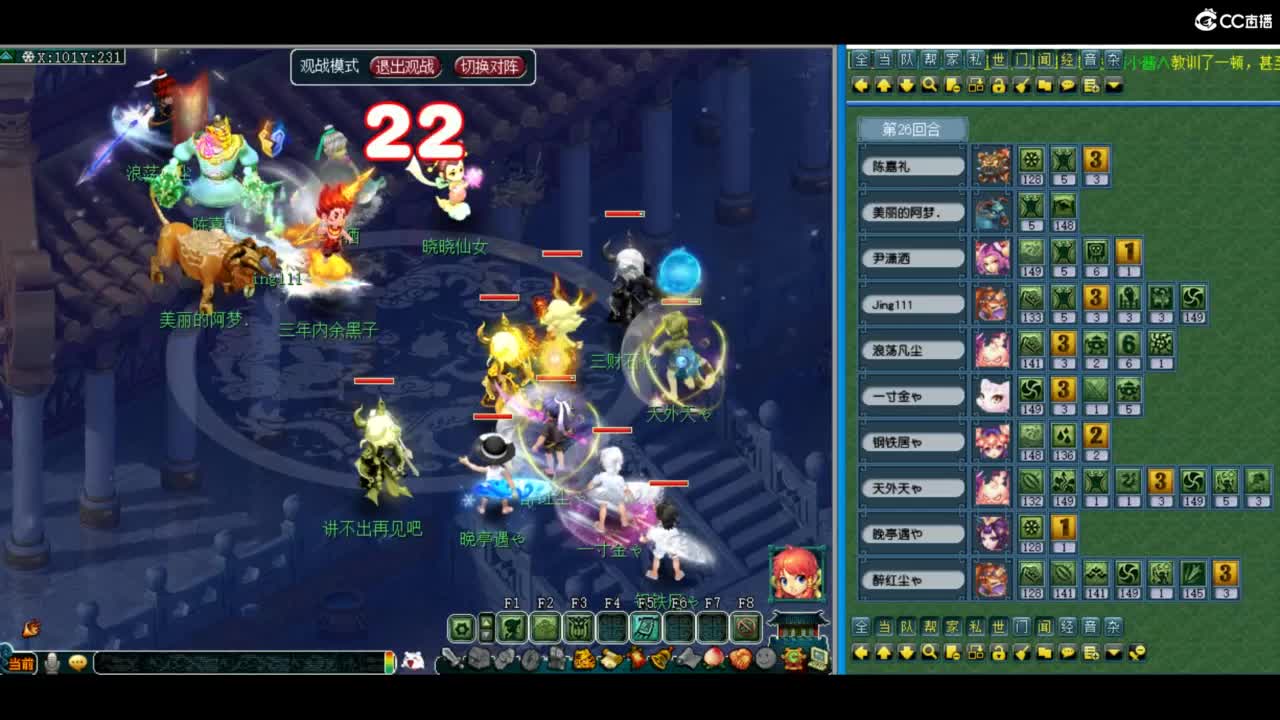 有人爱有事做有所期待 第2段