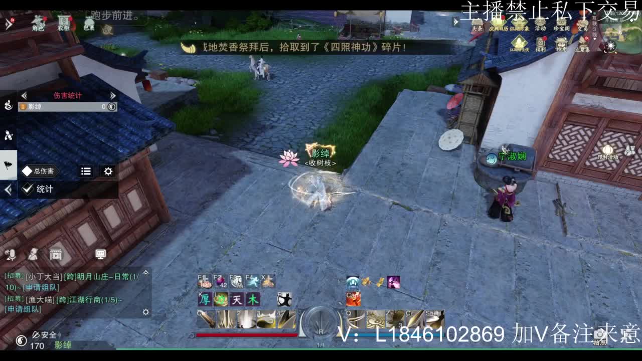 接副本托管各种 第5段