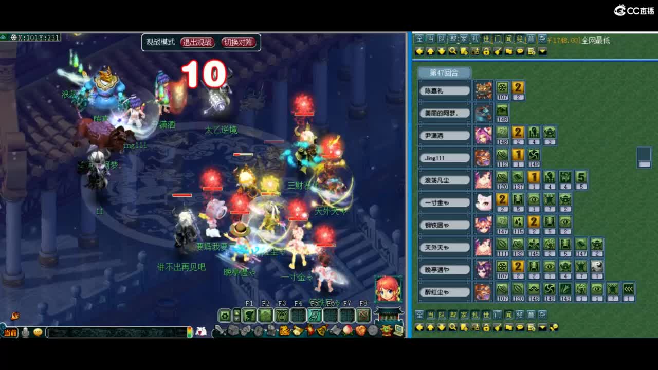 有人爱有事做有所期待 第3段