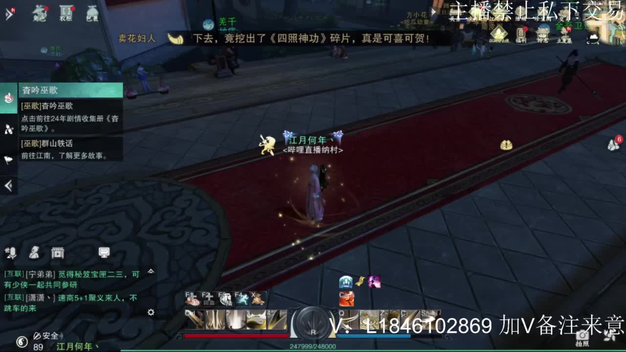接副本托管各种 第6段