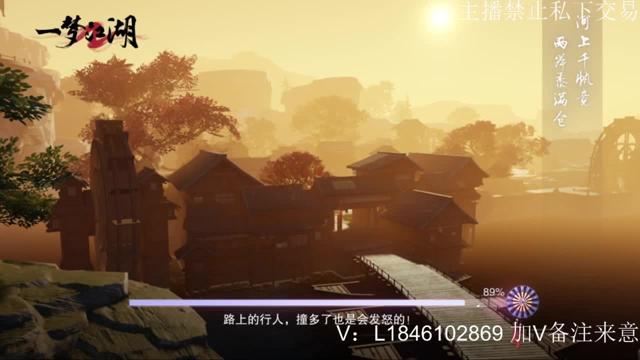 接副本托管各种 第7段