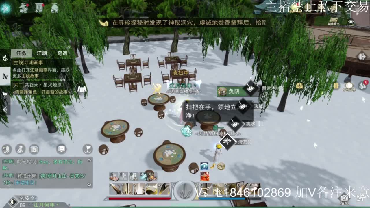 接副本托管各种 第8段
