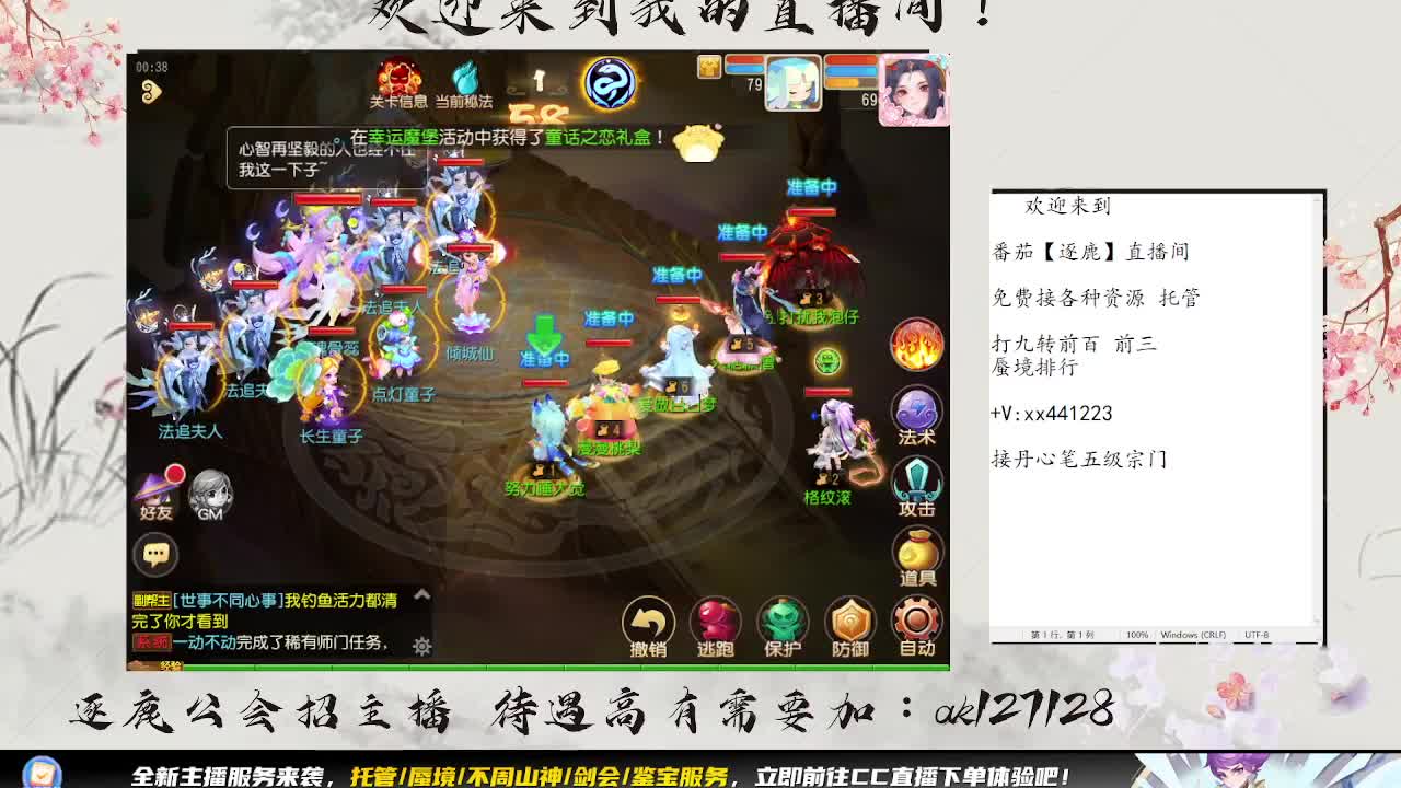 免费接所有资源 第4段