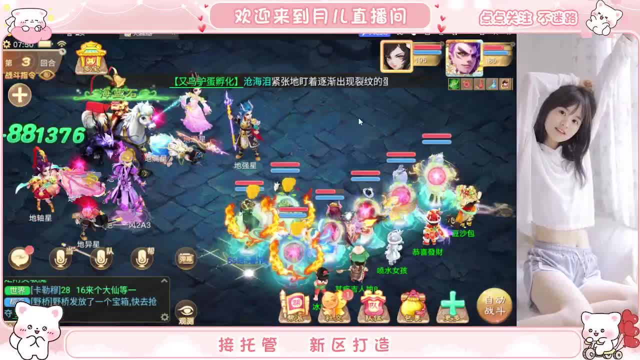 挖个999，看看脸白不 第1段