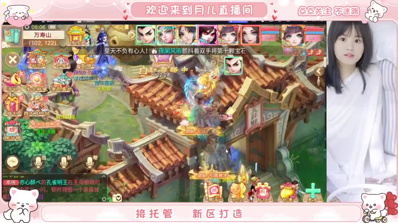 挖个999，看看脸白不 第2段