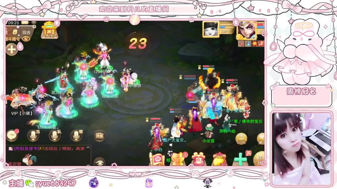 挖个999，看看脸白不 第4段