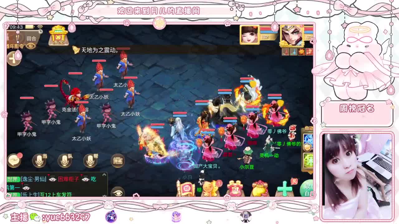 挖个999，看看脸白不 第5段