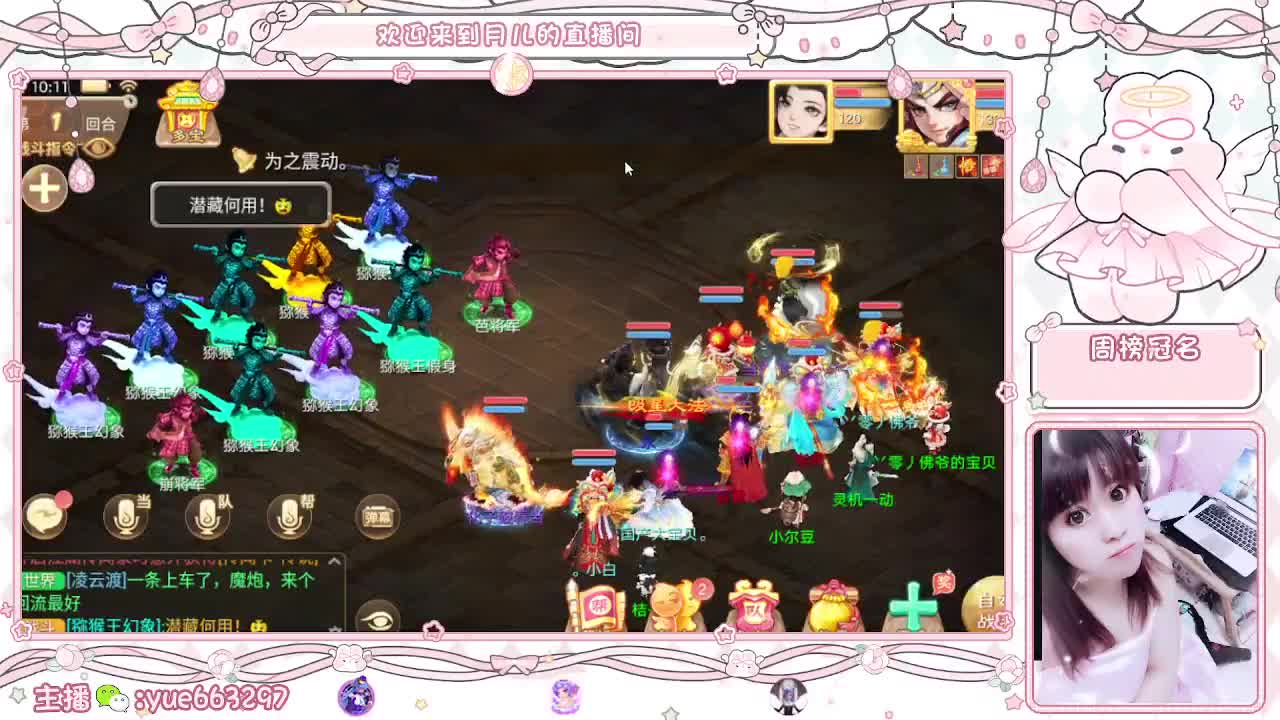 挖个999，看看脸白不 第6段