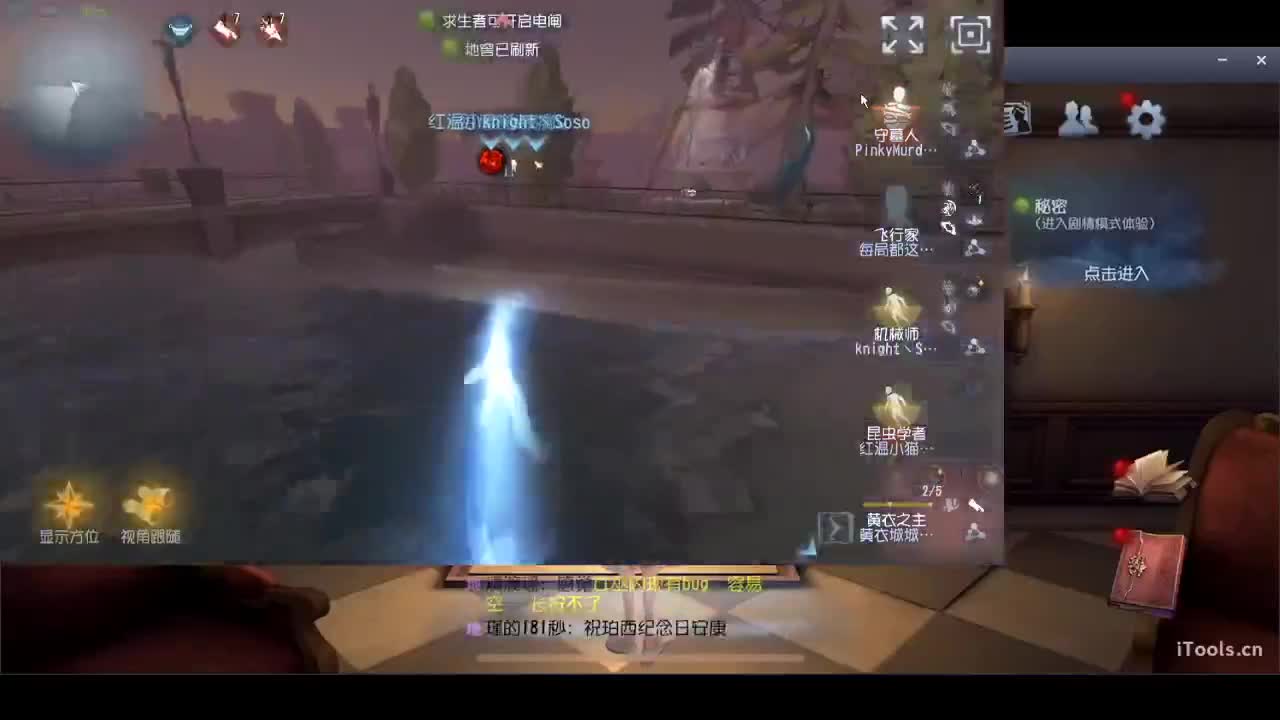 放假打打排位 第1段