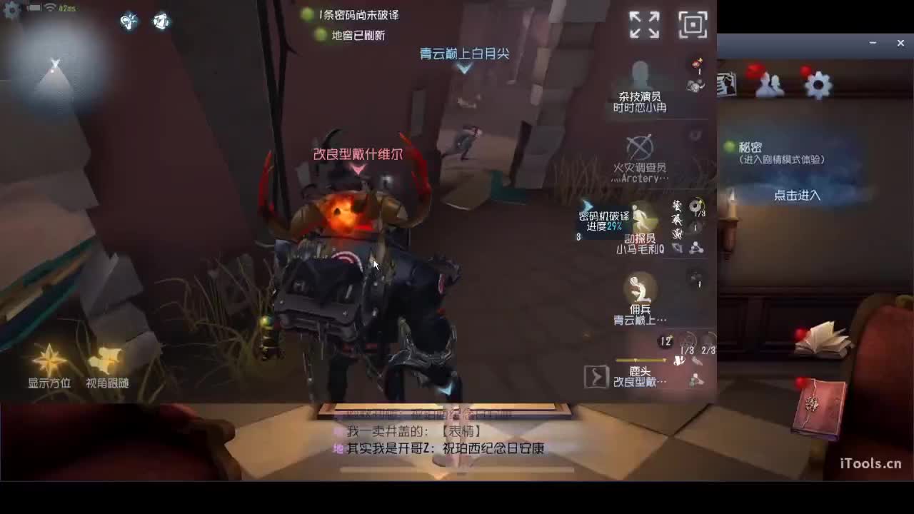 放假打打排位 第2段