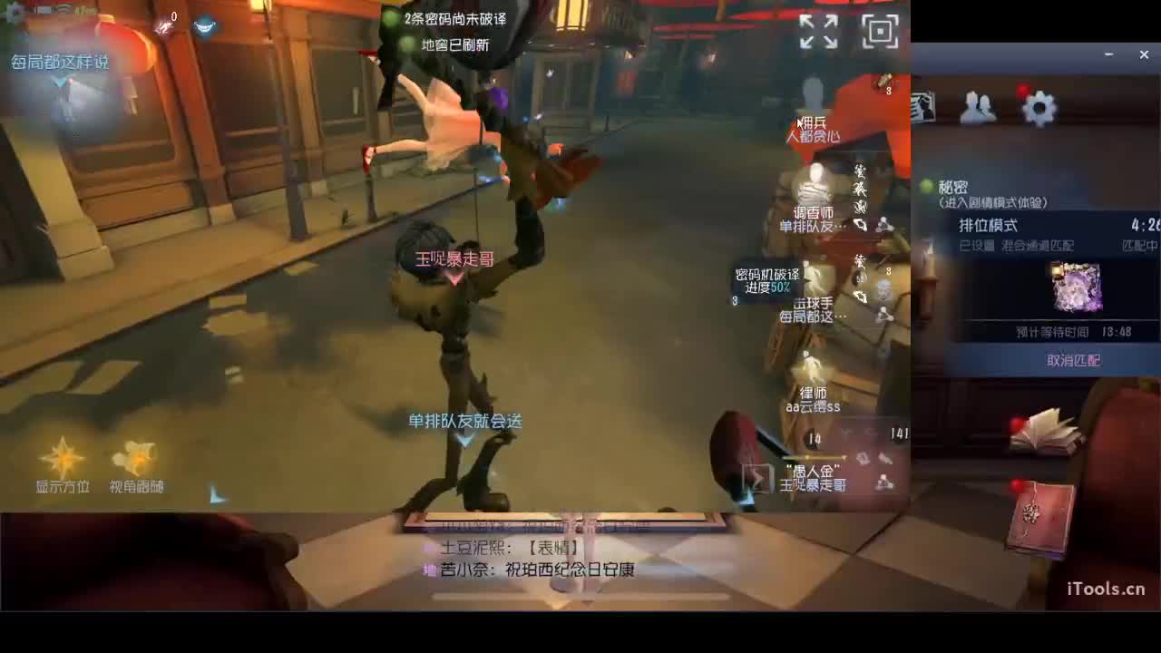 放假打打排位 第3段