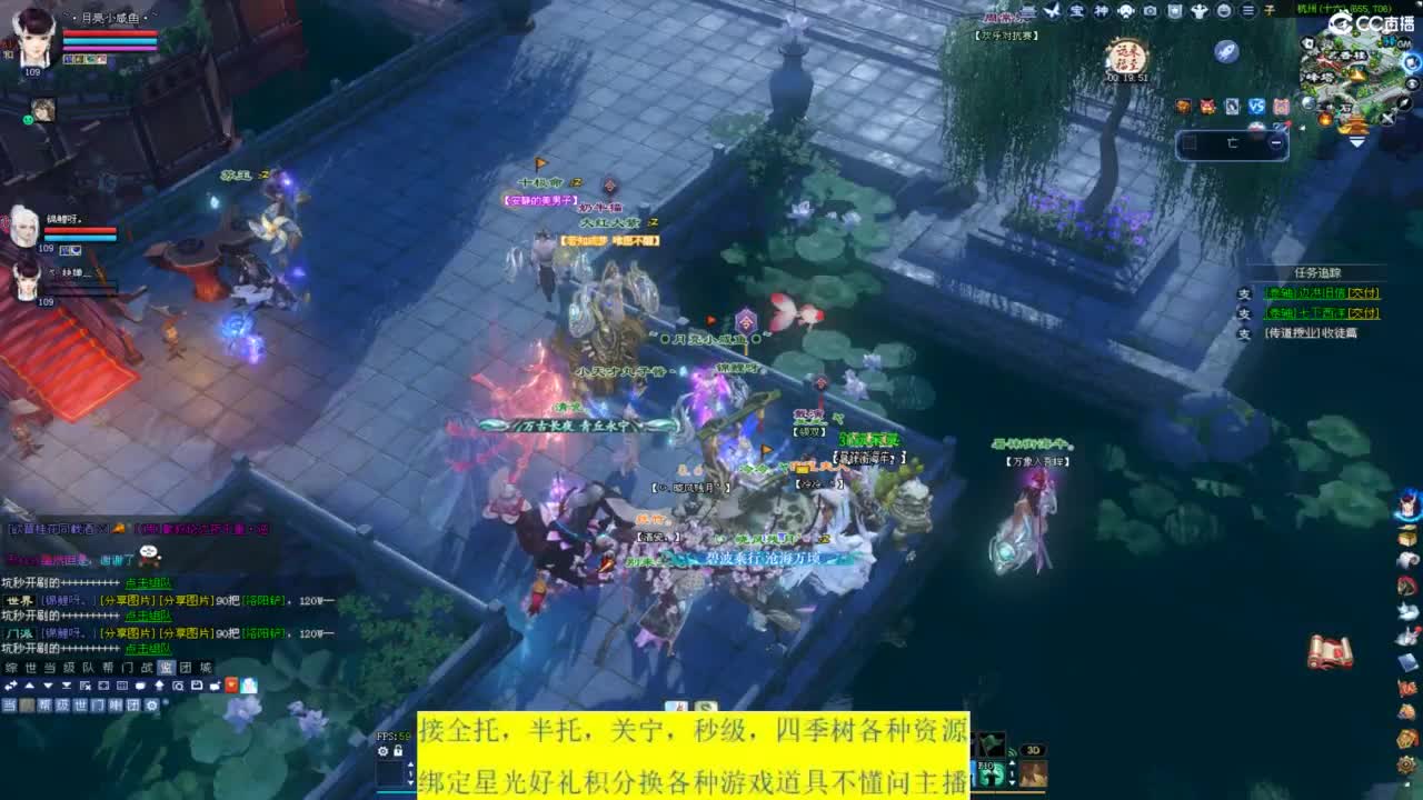 十里秦淮接资源 第3段
