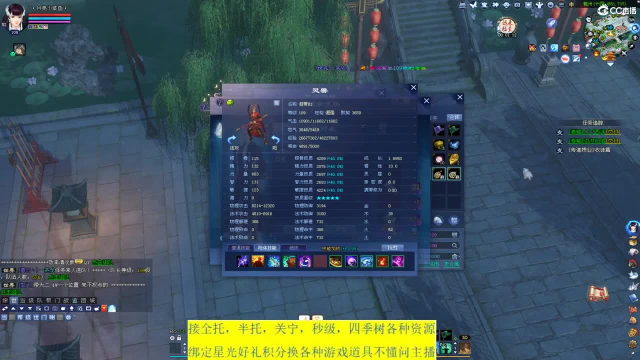 十里秦淮接资源 第4段