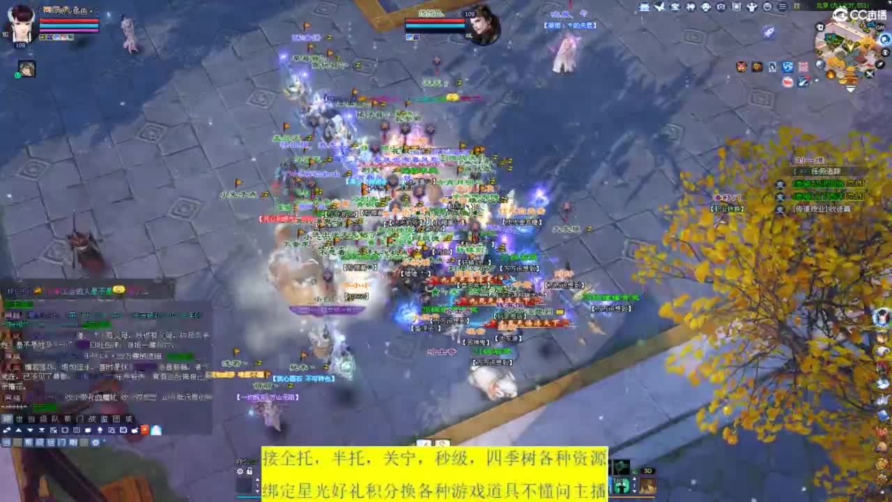 十里秦淮接资源 第5段