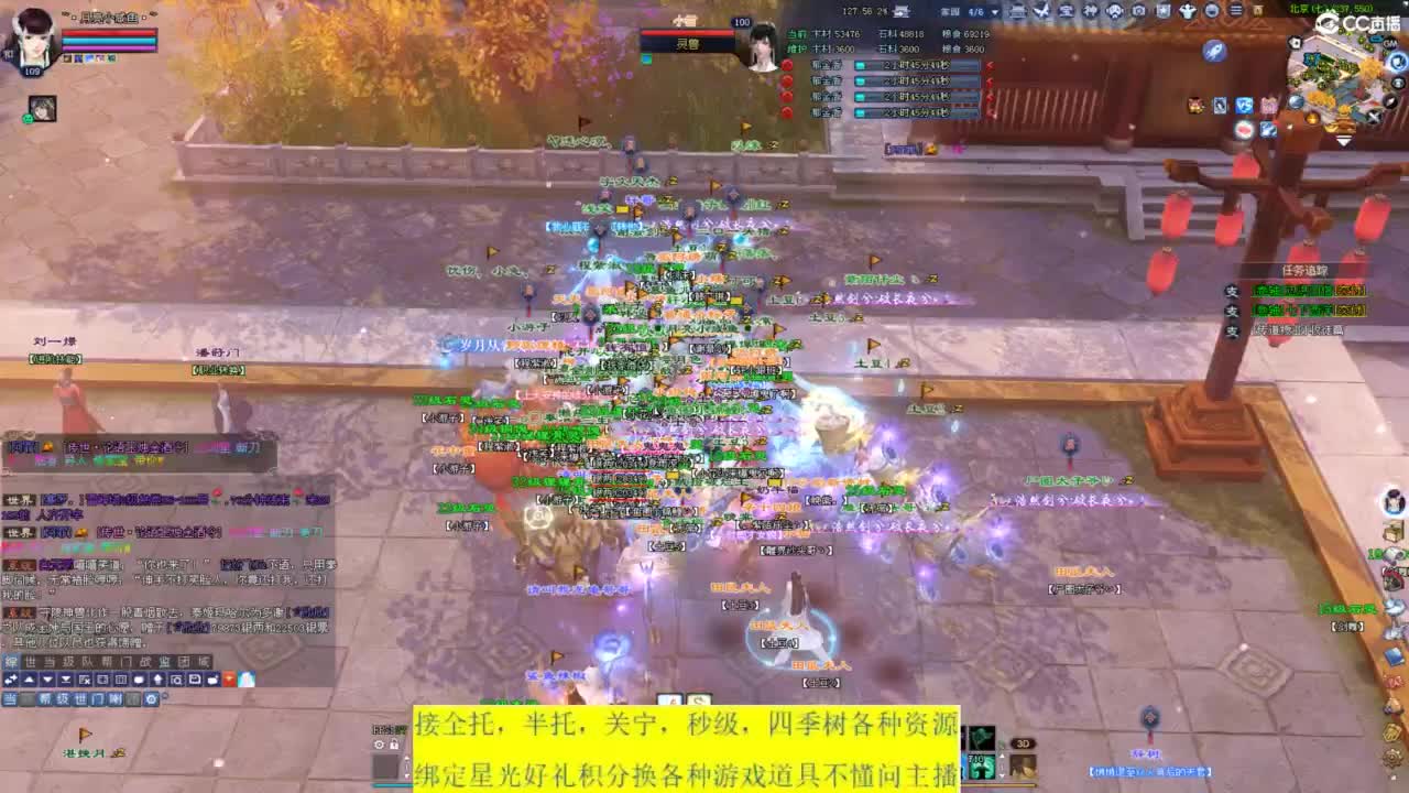 十里秦淮接资源 第6段