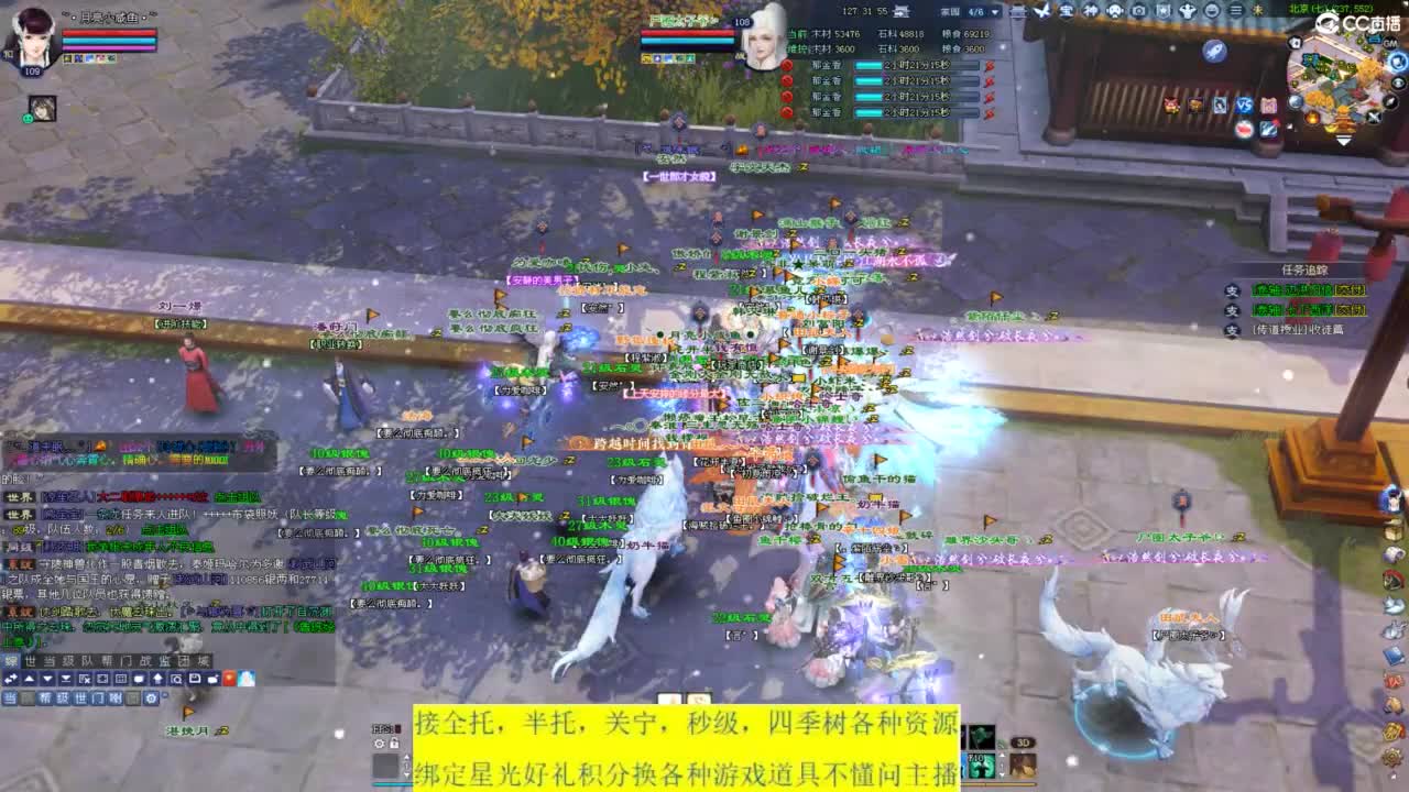 十里秦淮接资源 第7段
