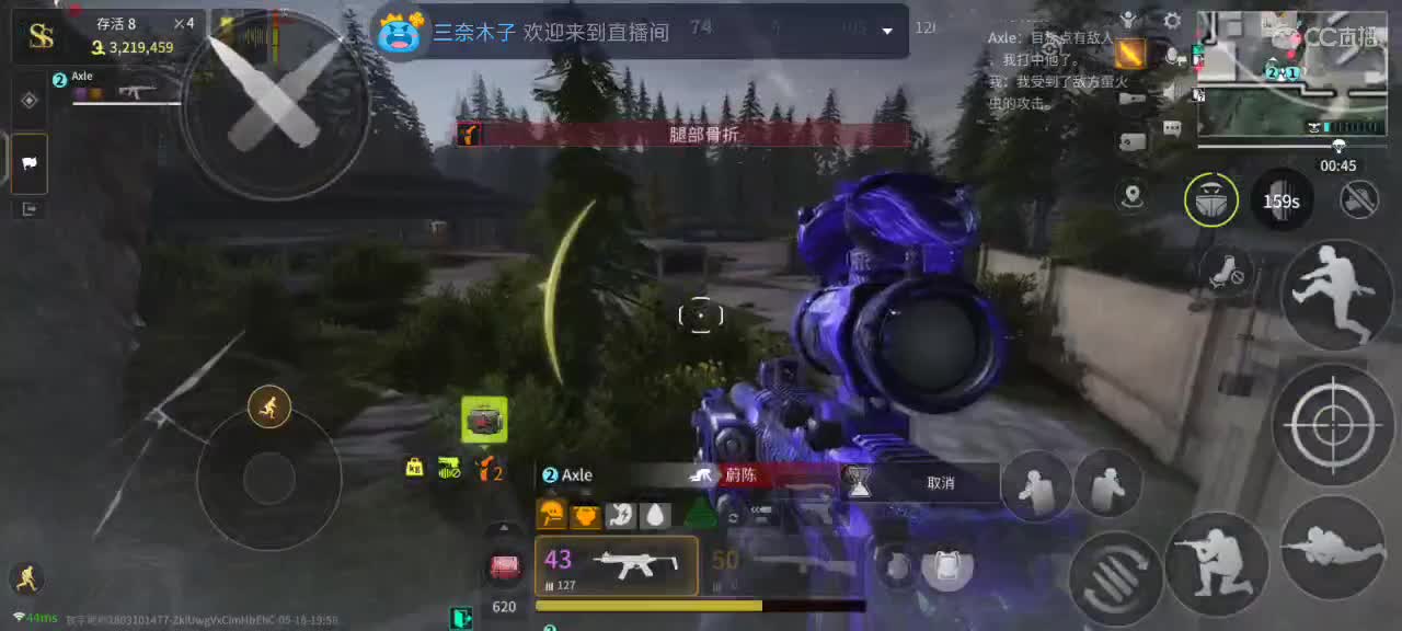 玩会 第1段