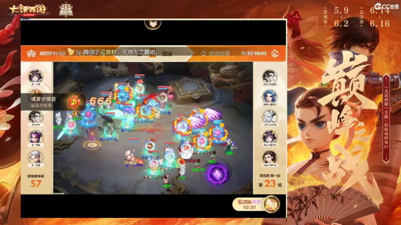 河北专区，我来开荒了！ 第1段