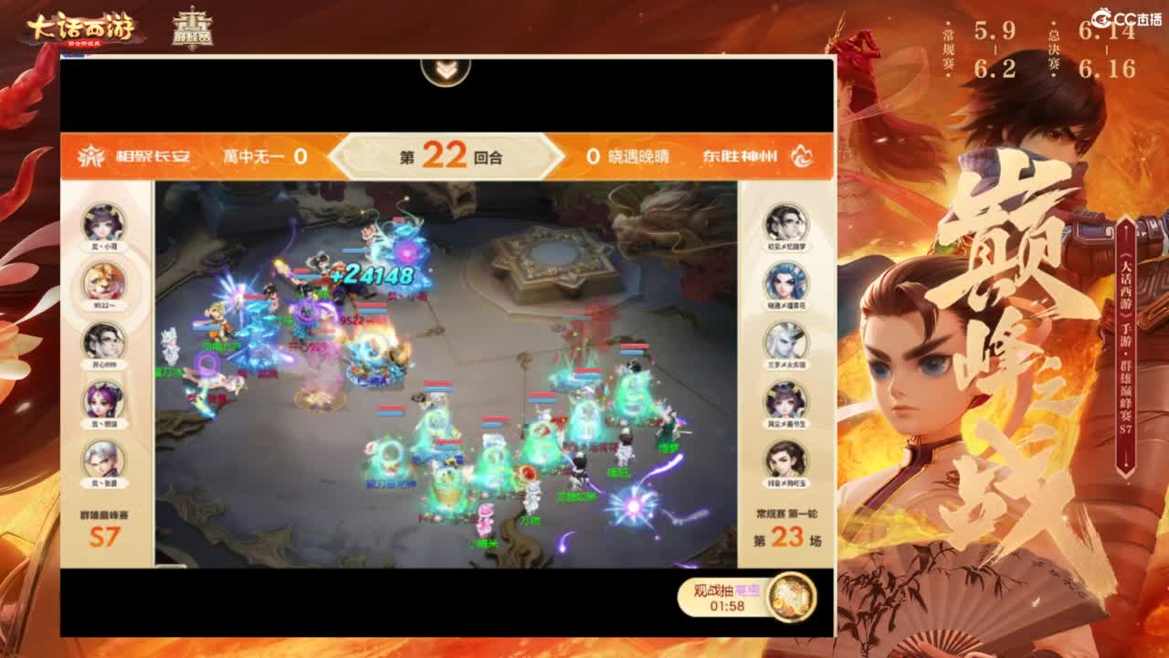 河北专区，我来开荒了！ 第2段