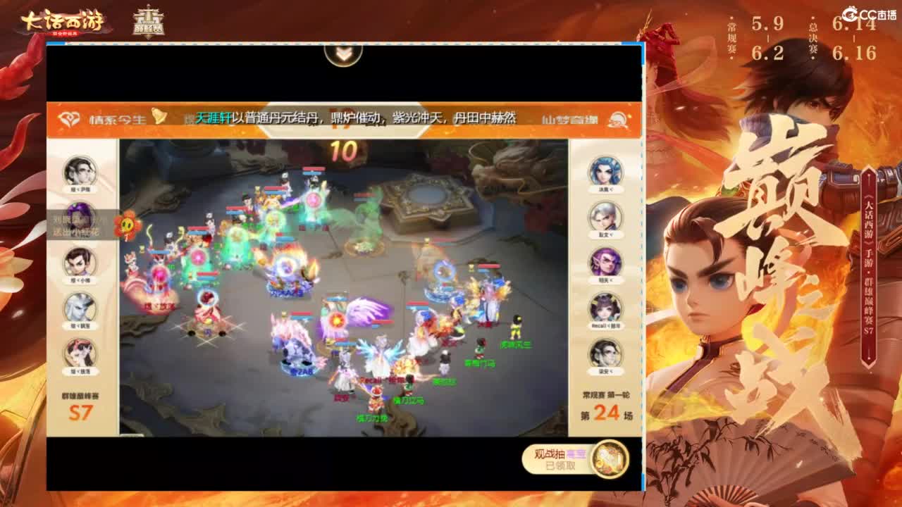 河北专区，我来开荒了！ 第5段