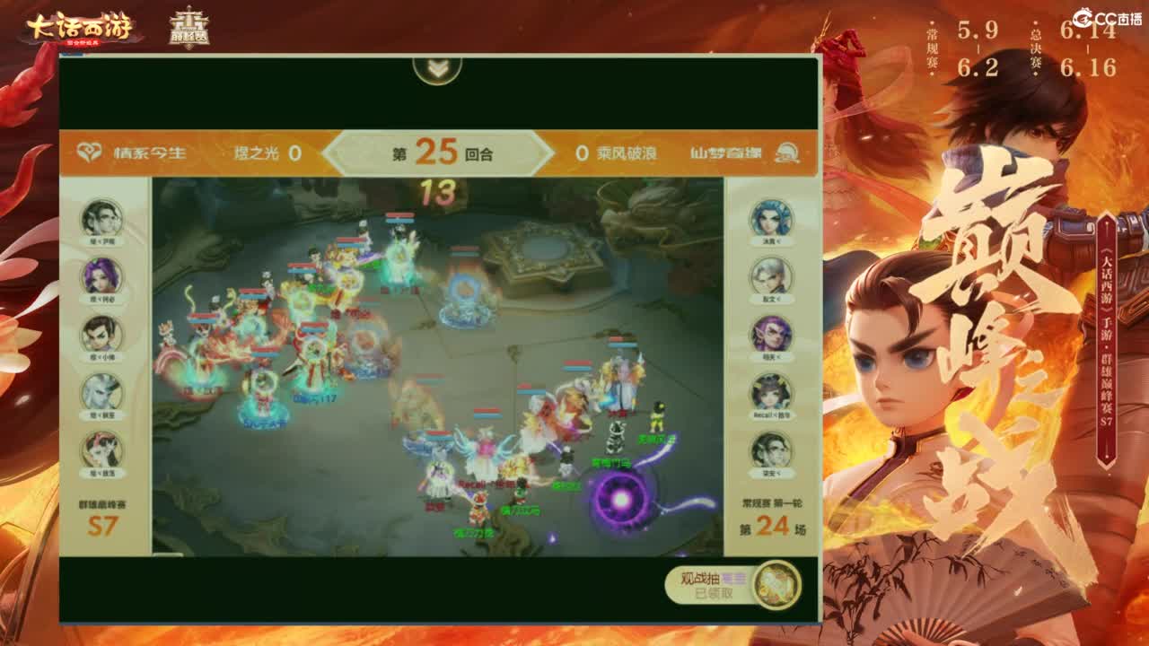 河北专区，我来开荒了！ 第6段