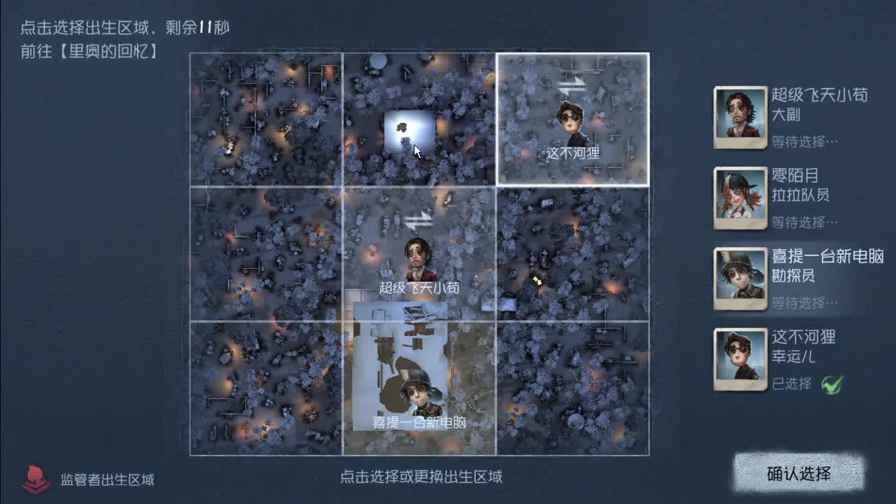放假打打排位 第2段