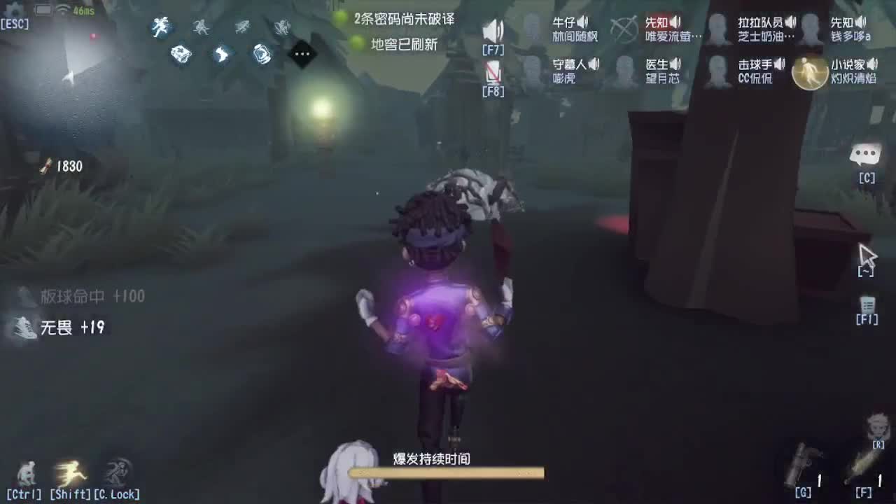 困欸~~~ 第5段
