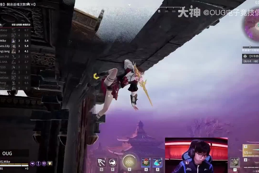 OUG.MIKE第四双周周冠军_永劫无间端游 | 大神