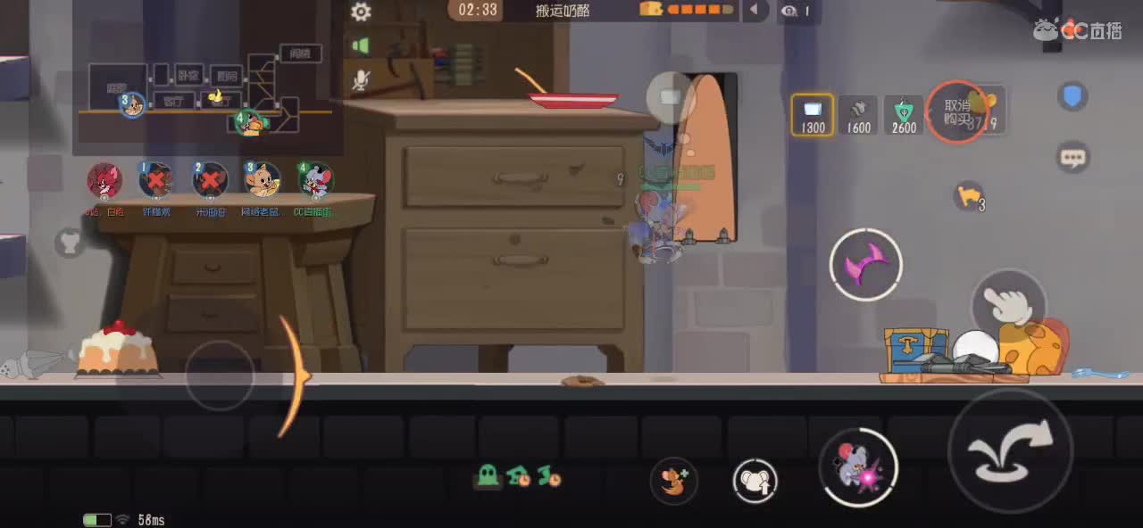 猫鼠启动 第3段