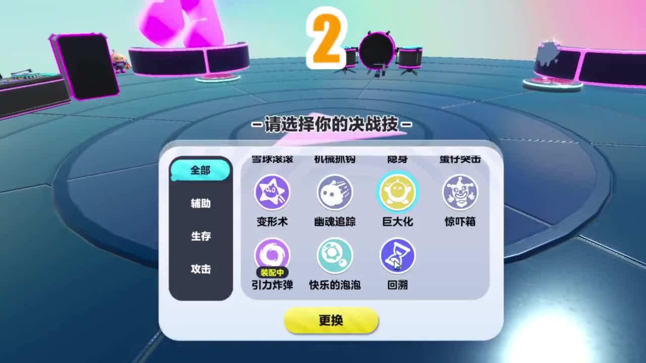 我回蛋圈打怪兽 第1段