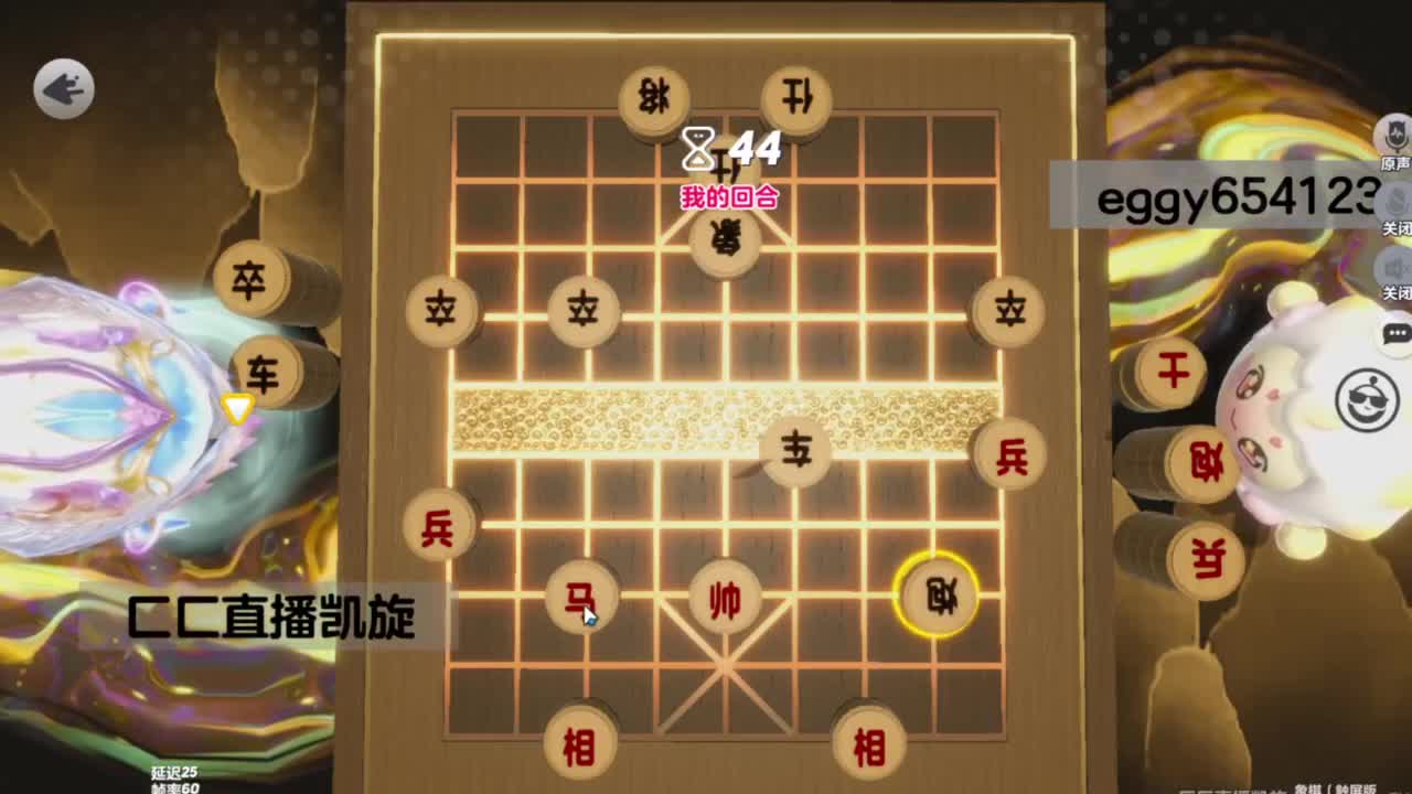 我回蛋圈打怪兽 第2段