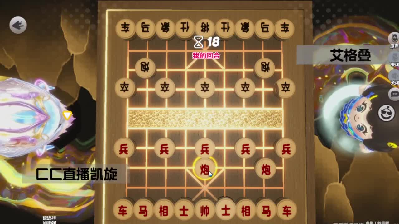 我回蛋圈打怪兽 第3段