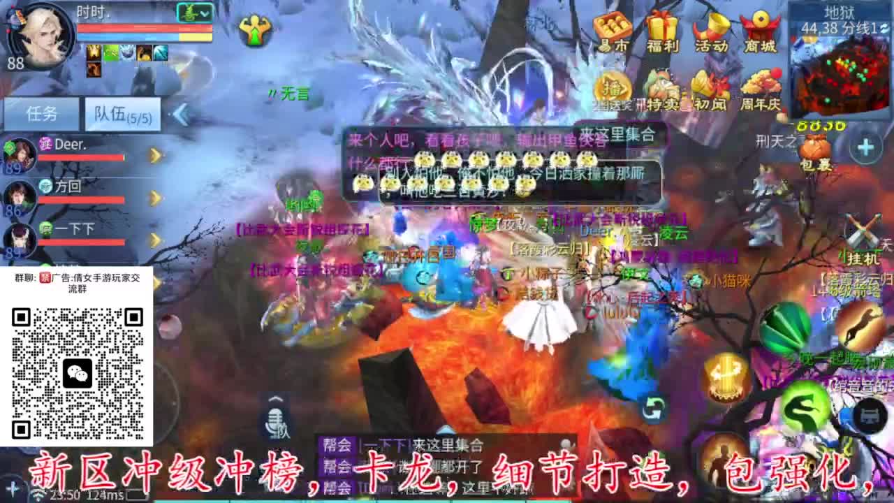 除了卖身什么都接 第6段