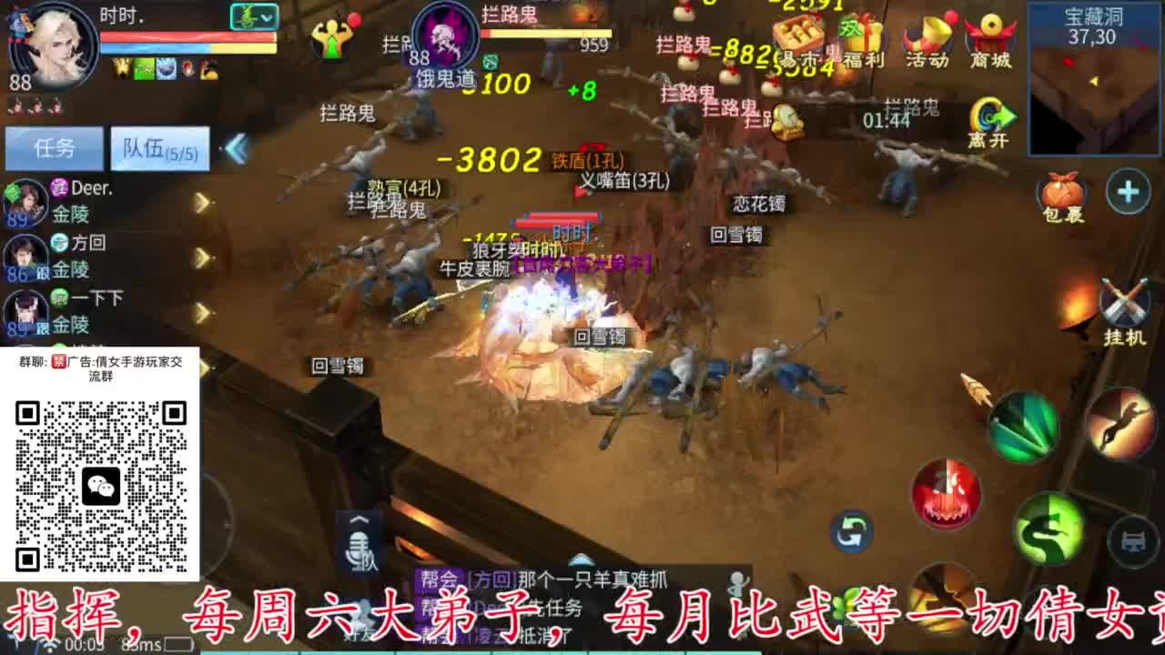 除了卖身什么都接 第7段