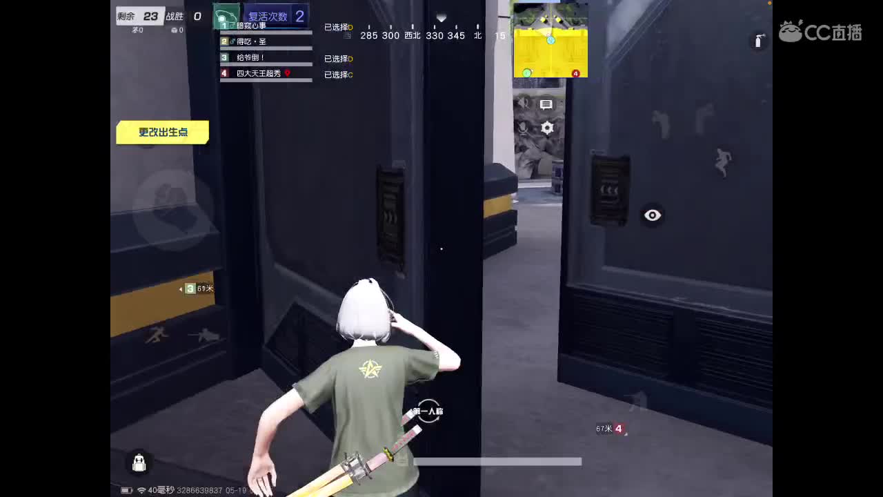 1 第1段
