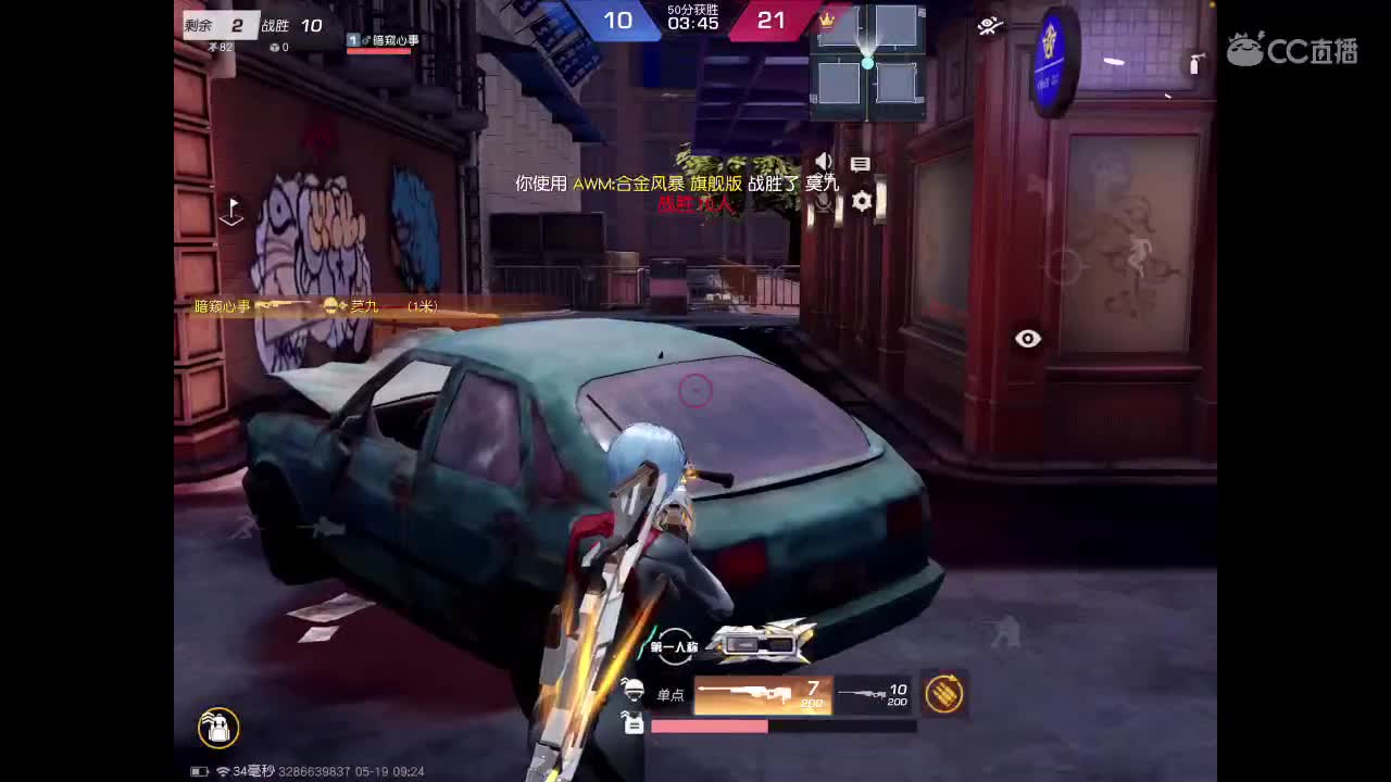1 第2段