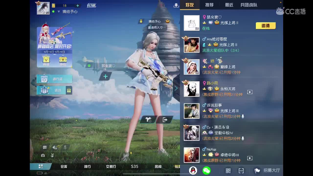 幸福此刻 第1段