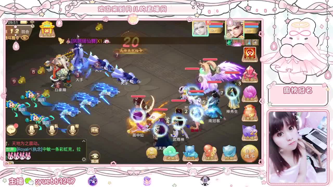 挖个999，看看脸白不 第2段