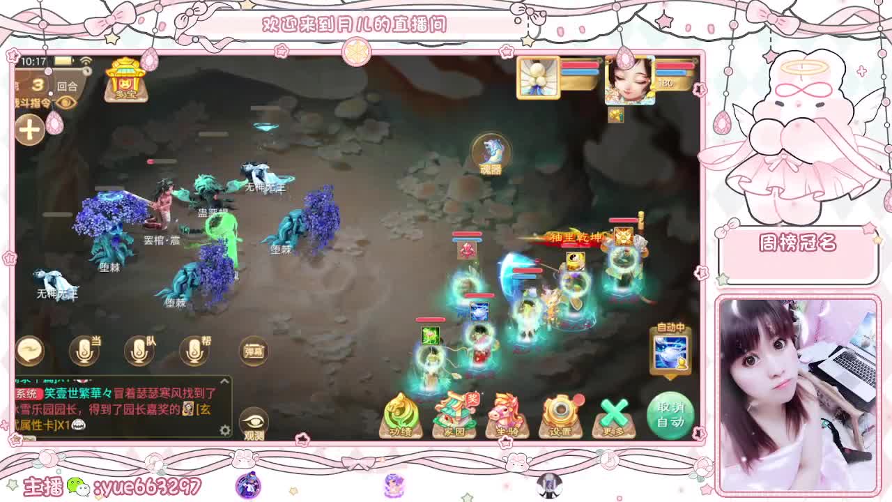 挖个999，看看脸白不 第3段