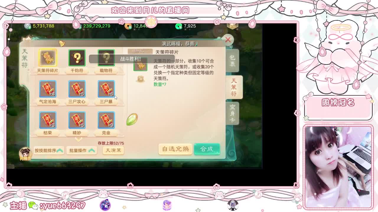 挖个999，看看脸白不 第4段