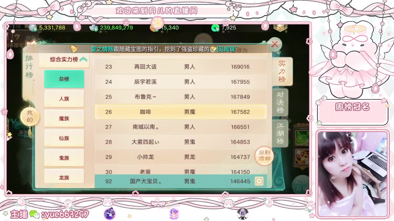挖个999，看看脸白不 第5段
