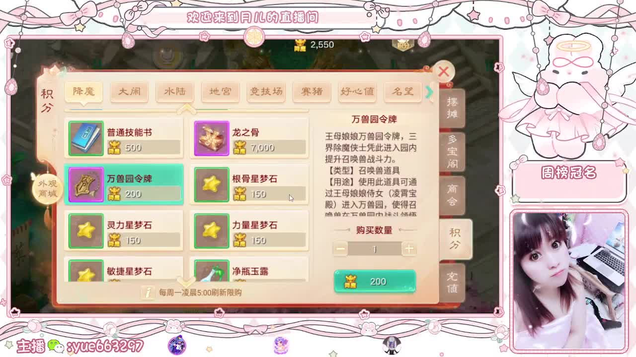 挖个999，看看脸白不 第6段