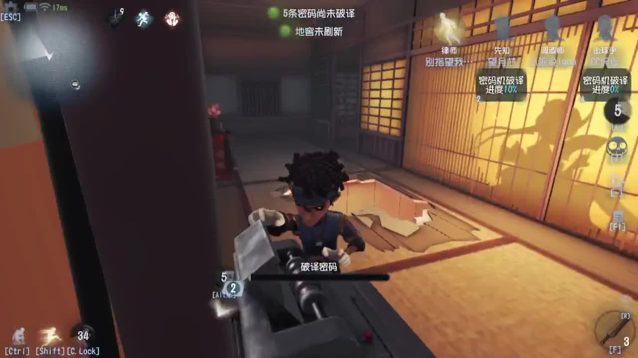 困欸~~~ 第1段