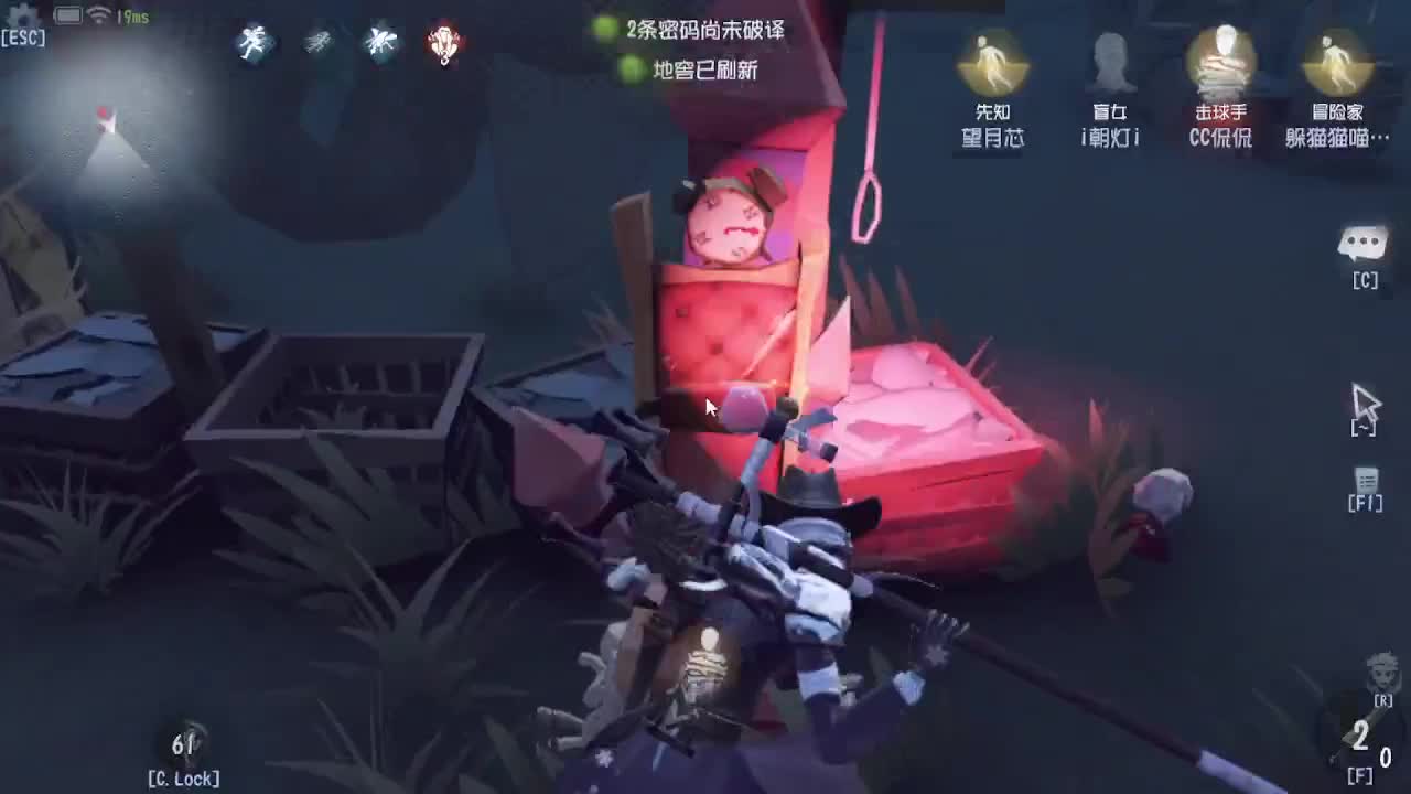 困欸~~~ 第2段