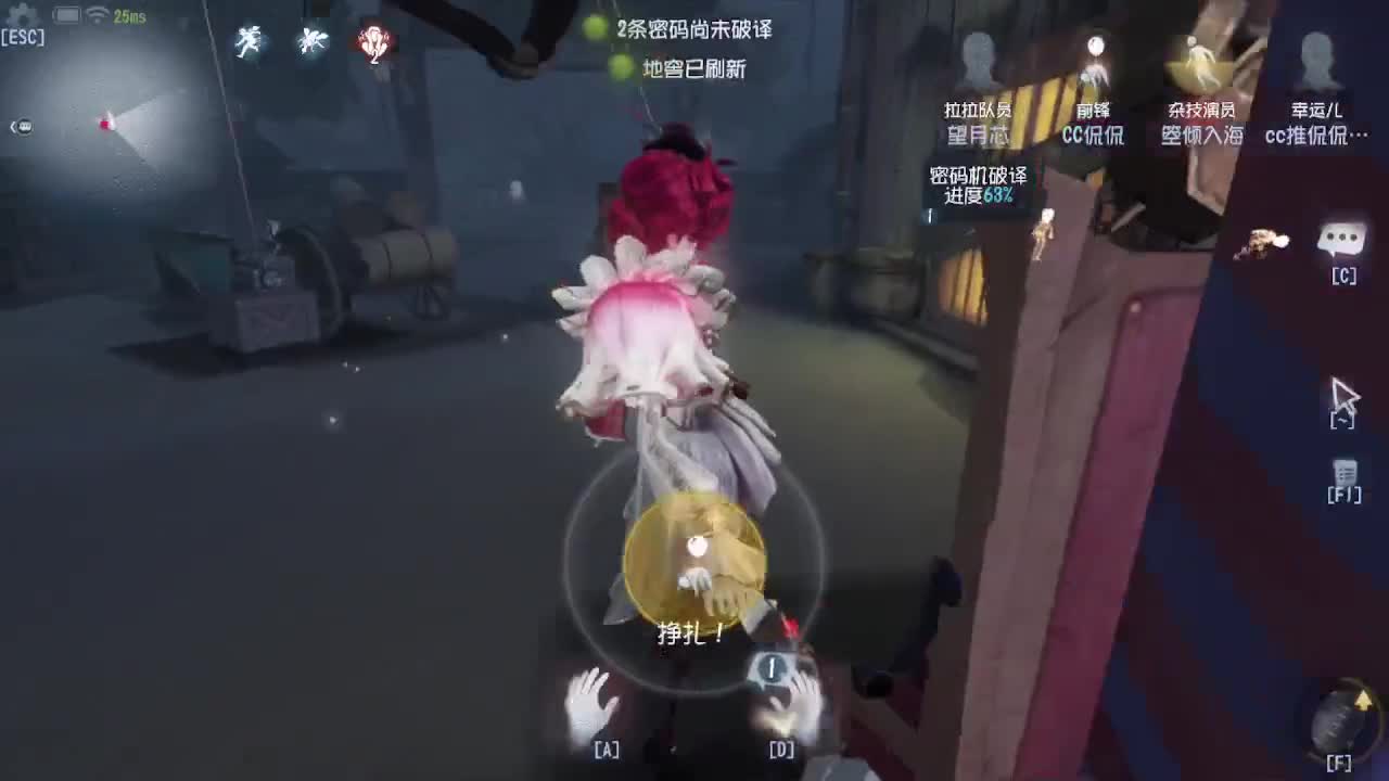 困欸~~~ 第3段