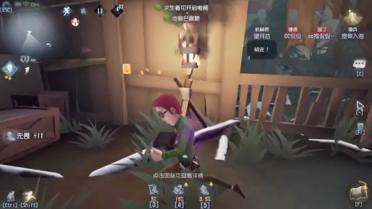困欸~~~ 第4段